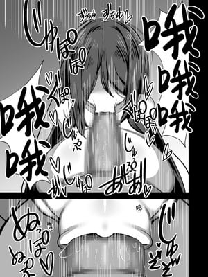 [夜行性ファンクラブ] エロい幽霊に(性的に)襲われる話｜被色情幽灵(性)骚扰的故事 [欶澜汉化组] [DL版]_09