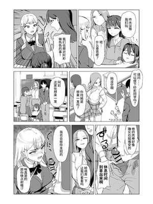 [laterrenamed] ひと月クラスにお仕えします[中国翻訳]_15