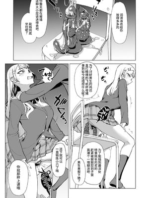 [laterrenamed] ひと月クラスにお仕えします[中国翻訳]_21