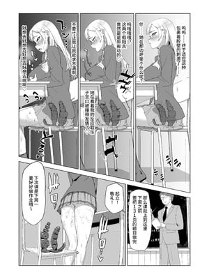 [laterrenamed] ひと月クラスにお仕えします[中国翻訳]_22