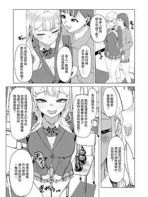 [laterrenamed] ひと月クラスにお仕えします[中国翻訳]_23