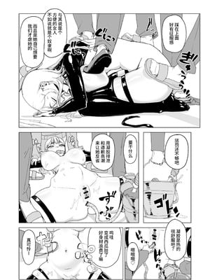 [laterrenamed] ひと月クラスにお仕えします[中国翻訳]_28