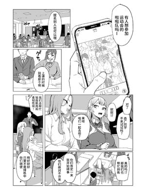 [laterrenamed] ひと月クラスにお仕えします[中国翻訳]_41