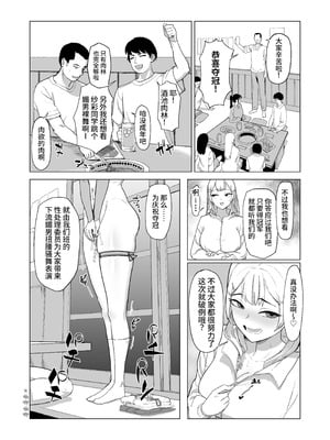 [laterrenamed] ひと月クラスにお仕えします[中国翻訳]_55