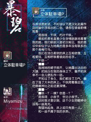 [スミヤ] ストレンジ (COMIC 快楽天 2026年1月号)｜似曾相识 [暴碧汉化组] [DL版]_30