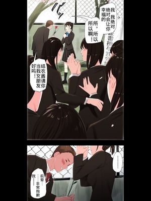 [五味滓太郎]村の淫習で筆おろしされた結果、第一至最終話[中国翻訳][疏碼][MacTL 個人翻譯]_047