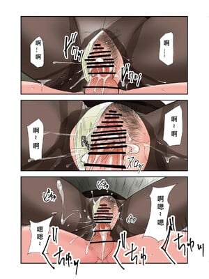 [五味滓太郎]村の淫習で筆おろしされた結果、第一至最終話[中国翻訳][疏碼][MacTL 個人翻譯]_115