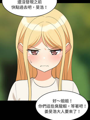 家教住我家 70-71話_70_01_lpqj