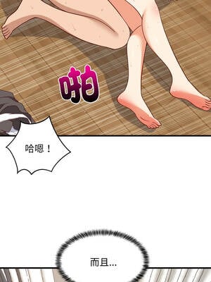 家教住我家 70-71話_70_04_alms