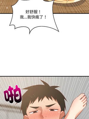 家教住我家 70-71話_70_05_yfxm