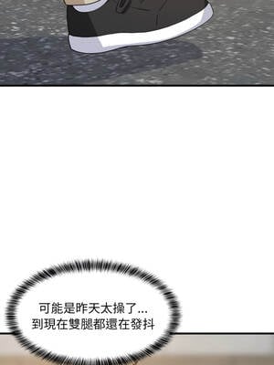 家教住我家 70-71話_71_01_uvbp