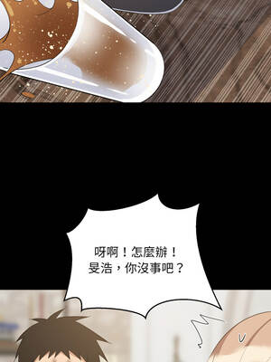 家教住我家 70-71話_71_05_kefo