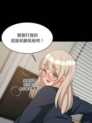 家教住我家 70-71話_71_07_fuqf