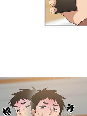 家教住我家 70-71話_71_09_rikl