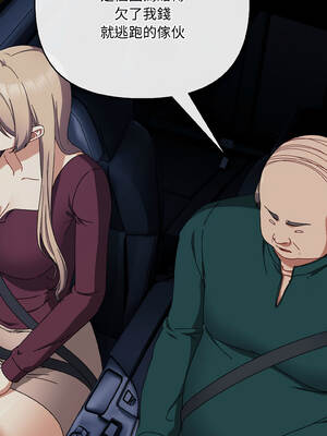 愛上妳也好 40-41話_40_05_oauw