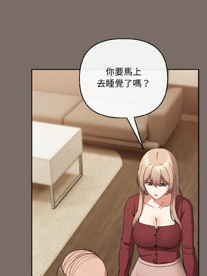 愛上妳也好 40-41話_40_08_hxvv