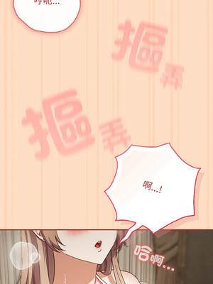 愛上妳也好 40-41話_40_13_aljo