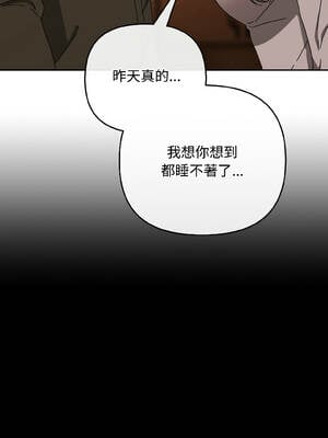 愛上妳也好 40-41話_41_04_nmcm