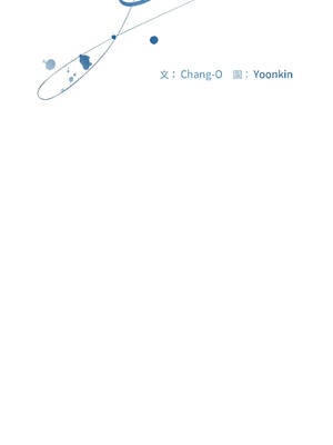 愛上妳也好 40-41話_41_05_jbcy