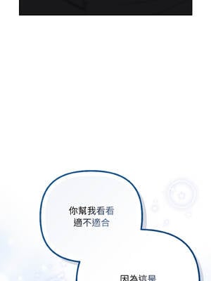 愛上妳也好 40-41話_41_11_xpxq