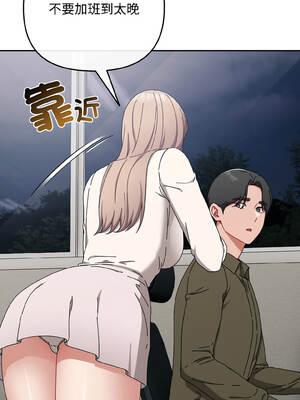 愛上妳也好 40-41話_41_12_ossc