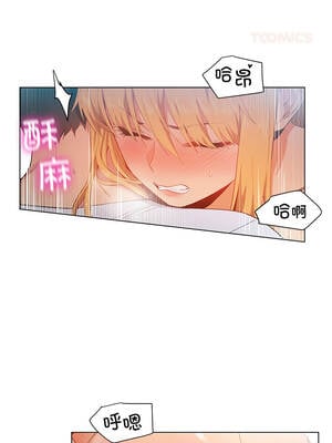 她的直播间 37-38話_37_2_olpq