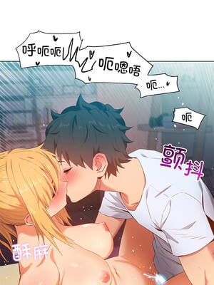 她的直播间 37-38話_37_5_tecg