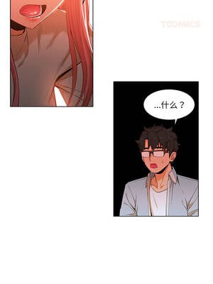 她的直播间 37-38話_38_2_fvja