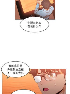 她的直播间 37-38話_38_3_ddqe