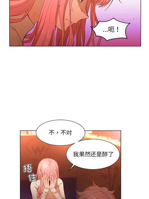她的直播间 37-38話_38_4_sxvh