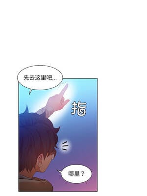 她的直播间 37-38話_38_8_ehkl