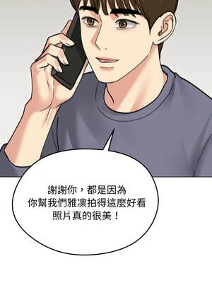 老婆捲款潛逃後 34-35話_34_02_jdmo