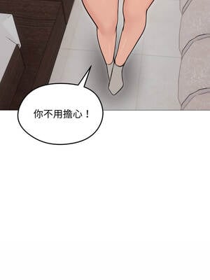 老婆捲款潛逃後 34-35話_34_10_kifs