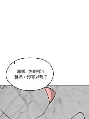 老婆捲款潛逃後 34-35話_34_12_ybrj