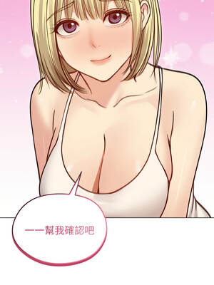 老婆捲款潛逃後 34-35話_35_02_uxci