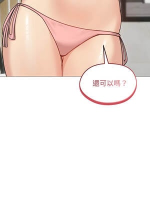 老婆捲款潛逃後 34-35話_35_04_tvhb