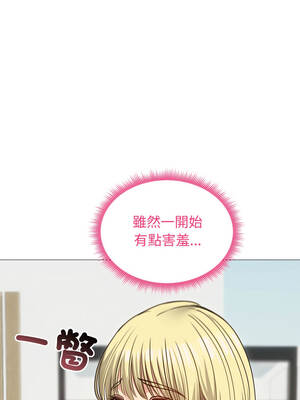 老婆捲款潛逃後 34-35話_35_05_nupg