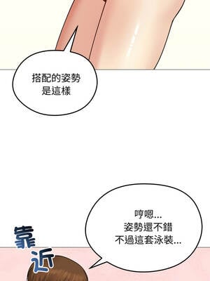 老婆捲款潛逃後 34-35話_35_09_uiln