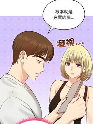 老婆捲款潛逃後 34-35話_35_10_vyok