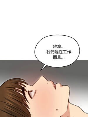 老婆捲款潛逃後 34-35話_35_14_wlda