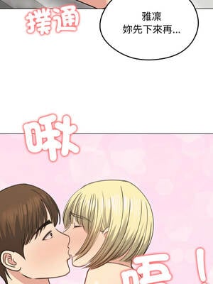 老婆捲款潛逃後 34-35話_35_15_huhd