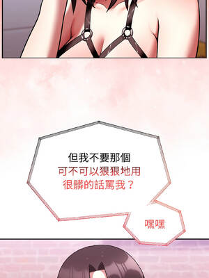 說不出口的祕密 26-27話_26_04_tcbg