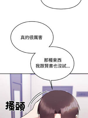 說不出口的祕密 26-27話_26_08_ksri