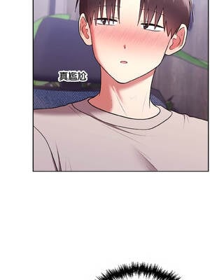 說不出口的祕密 26-27話_26_15_ropg