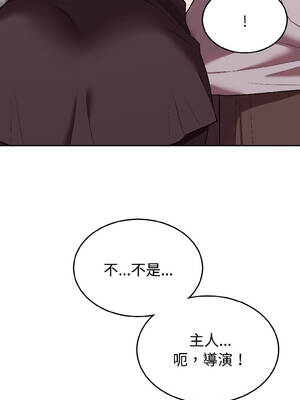 說不出口的祕密 26-27話_27_04_scdp