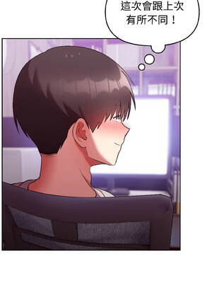 說不出口的祕密 26-27話_27_06_qcwb