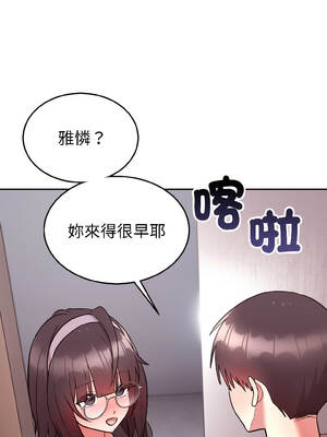 說不出口的祕密 26-27話_27_08_sqgt