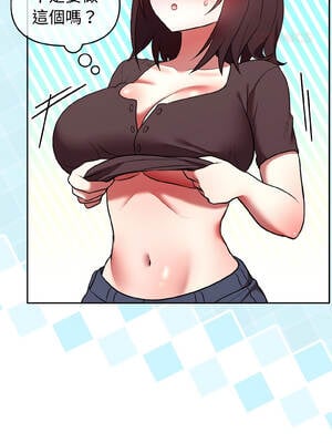 說不出口的祕密 26-27話_27_09_ytiv