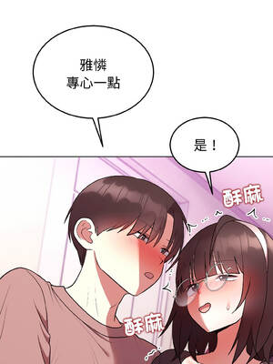 說不出口的祕密 26-27話_27_13_xjgp