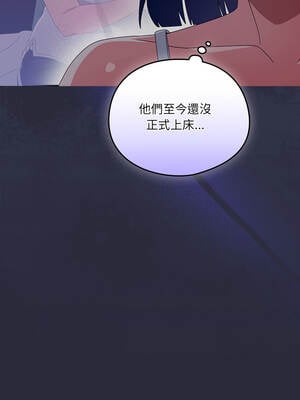 我家的掌上明珠 22-23話_22_07_conx